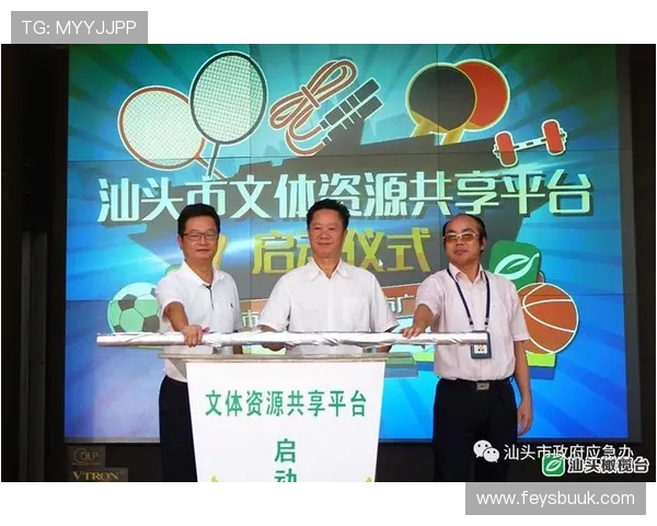 博冠体育平台优惠活动与奖励政策：如何最大化利用平台提供的各类福利